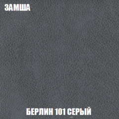 Диван Европа 1 (НПБ) ткань до 300 в Верхней Пышме - verhnyaya-pyshma.mebel24.online | фото 84
