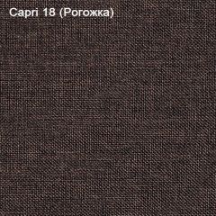 Диван Капри (Capri 18) Рогожка в Верхней Пышме - verhnyaya-pyshma.mebel24.online | фото 3