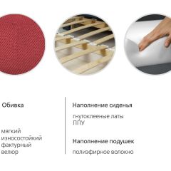 Диван-кровать Мелани Р (120) ТД 336 в Верхней Пышме - verhnyaya-pyshma.mebel24.online | фото 9