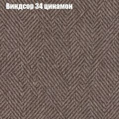 Диван Маракеш угловой (правый/левый) ткань до 300 в Верхней Пышме - verhnyaya-pyshma.mebel24.online | фото 7