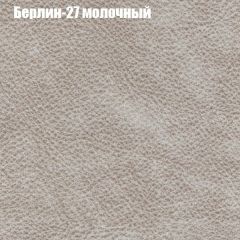 Диван Маракеш угловой (правый/левый) ткань до 300 в Верхней Пышме - verhnyaya-pyshma.mebel24.online | фото 16