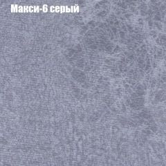 Диван Маракеш угловой (правый/левый) ткань до 300 в Верхней Пышме - verhnyaya-pyshma.mebel24.online | фото 34