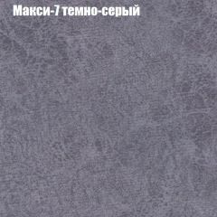 Диван Маракеш угловой (правый/левый) ткань до 300 в Верхней Пышме - verhnyaya-pyshma.mebel24.online | фото 35