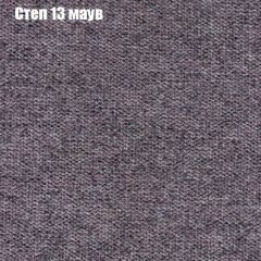 Диван Маракеш угловой (правый/левый) ткань до 300 в Верхней Пышме - verhnyaya-pyshma.mebel24.online | фото 48