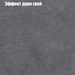 Диван Маракеш угловой (правый/левый) ткань до 300 в Верхней Пышме - verhnyaya-pyshma.mebel24.online | фото 58