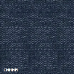 Диван одноместный DEmoku Д-1 (Синий/Белый) в Верхней Пышме - verhnyaya-pyshma.mebel24.online | фото 2