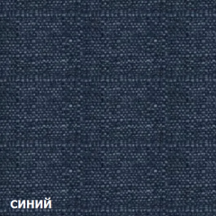Диван трехместный DEmoku Д-3 (Синий/Холодный серый) в Верхней Пышме - verhnyaya-pyshma.mebel24.online | фото 2