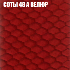 Диван Виктория 2 (ткань до 400) НПБ в Верхней Пышме - verhnyaya-pyshma.mebel24.online | фото 18