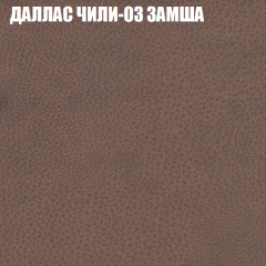 Диван Виктория 2 (ткань до 400) НПБ в Верхней Пышме - verhnyaya-pyshma.mebel24.online | фото 25