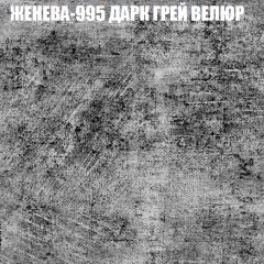 Диван Виктория 2 (ткань до 400) НПБ в Верхней Пышме - verhnyaya-pyshma.mebel24.online | фото 30