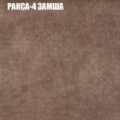 Диван Виктория 2 (ткань до 400) НПБ в Верхней Пышме - verhnyaya-pyshma.mebel24.online | фото 32