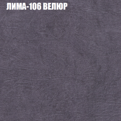 Диван Виктория 2 (ткань до 400) НПБ в Верхней Пышме - verhnyaya-pyshma.mebel24.online | фото 36