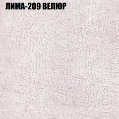 Диван Виктория 2 (ткань до 400) НПБ в Верхней Пышме - verhnyaya-pyshma.mebel24.online | фото 38