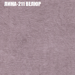 Диван Виктория 2 (ткань до 400) НПБ в Верхней Пышме - verhnyaya-pyshma.mebel24.online | фото 39