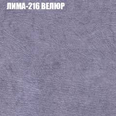 Диван Виктория 2 (ткань до 400) НПБ в Верхней Пышме - verhnyaya-pyshma.mebel24.online | фото 40
