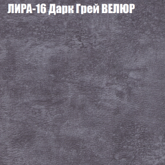 Диван Виктория 2 (ткань до 400) НПБ в Верхней Пышме - verhnyaya-pyshma.mebel24.online | фото 44