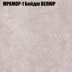 Диван Виктория 2 (ткань до 400) НПБ в Верхней Пышме - verhnyaya-pyshma.mebel24.online | фото 45