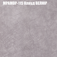 Диван Виктория 2 (ткань до 400) НПБ в Верхней Пышме - verhnyaya-pyshma.mebel24.online | фото 50
