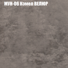 Диван Виктория 2 (ткань до 400) НПБ в Верхней Пышме - verhnyaya-pyshma.mebel24.online | фото 51