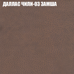 Диван Виктория 3 (ткань до 400) НПБ в Верхней Пышме - verhnyaya-pyshma.mebel24.online | фото 13