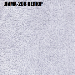Диван Виктория 4 (ткань до 400) НПБ в Верхней Пышме - verhnyaya-pyshma.mebel24.online | фото 25