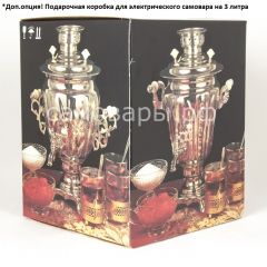 Электрический классический самовар "Тюльпан" на 1,5 литра в Верхней Пышме - verhnyaya-pyshma.mebel24.online | фото 4