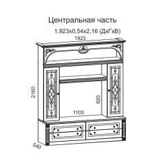 Гостиная Джулия 3.0 (Итальянский орех/Груша с платиной черной) в Верхней Пышме - verhnyaya-pyshma.mebel24.online | фото 3