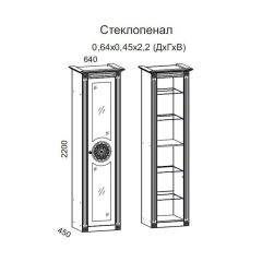 Гостиная Джулия 3.0 (Итальянский орех/Груша с платиной черной) в Верхней Пышме - verhnyaya-pyshma.mebel24.online | фото 4