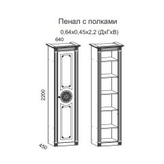 Гостиная Джулия 3.4 (Итальянский орех/Груша с платиной черной) в Верхней Пышме - verhnyaya-pyshma.mebel24.online | фото 4