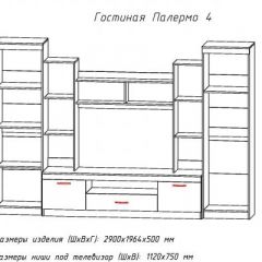 Гостиная ПАЛЕРМО-4 в Верхней Пышме - verhnyaya-pyshma.mebel24.online | фото 2