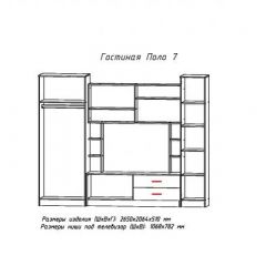 Гостиная ПОЛО-7 в Верхней Пышме - verhnyaya-pyshma.mebel24.online | фото 2