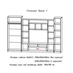 Гостиная ПРАГА-1 Анкор белый в Верхней Пышме - verhnyaya-pyshma.mebel24.online | фото 3