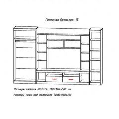 Гостиная ПРЕМЬЕРА-15 в Верхней Пышме - verhnyaya-pyshma.mebel24.online | фото 2