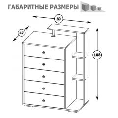 Камелия Комод, цвет белый, ШхГхВ 80х46,8х107,6 см., НЕ универсальная сборка в Верхней Пышме - verhnyaya-pyshma.mebel24.online | фото 4