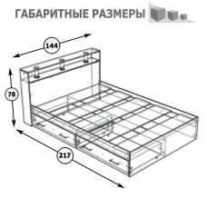 Камелия Кровать с ящиками 1400, цвет белый, ШхГхВ 143,5х217х78,2 см., сп.м. 1400х2000 мм., без матраса, основание есть в Верхней Пышме - verhnyaya-pyshma.mebel24.online | фото 6