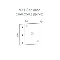 Колибри М11 Зеркало (дуб золотой) в Верхней Пышме - verhnyaya-pyshma.mebel24.online | фото 2