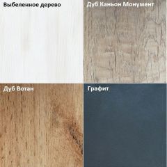 Комод K-70x135x45-1 Калисто в Верхней Пышме - verhnyaya-pyshma.mebel24.online | фото 4