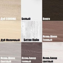 Комод "Алиса (K5)" ручка скоба в Верхней Пышме - verhnyaya-pyshma.mebel24.online | фото 2