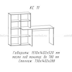 Компьютерный стол №11 (Анкор белый) в Верхней Пышме - verhnyaya-pyshma.mebel24.online | фото 1