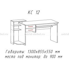 Компьютерный стол №12 (Анкор белый) в Верхней Пышме - verhnyaya-pyshma.mebel24.online | фото 1