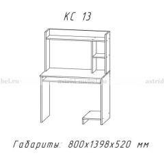 Компьютерный стол №13 (Анкор белый) в Верхней Пышме - verhnyaya-pyshma.mebel24.online | фото