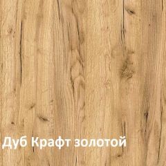 Крафт Стеллаж 13.345 в Верхней Пышме - verhnyaya-pyshma.mebel24.online | фото 3