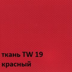 Кресло для оператора CHAIRMAN 696 white (ткань TW-19/сетка TW-69) в Верхней Пышме - verhnyaya-pyshma.mebel24.online | фото 3