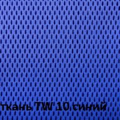Кресло для оператора CHAIRMAN 698 хром (ткань TW 10/сетка TW 05) в Верхней Пышме - verhnyaya-pyshma.mebel24.online | фото 5