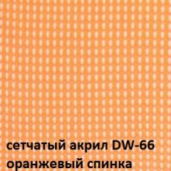 Кресло для посетителей CHAIRMAN NEXX (ткань стандарт черный/сетка DW-66) в Верхней Пышме - verhnyaya-pyshma.mebel24.online | фото 5