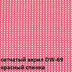 Кресло для посетителей CHAIRMAN NEXX (ткань стандарт черный/сетка DW-69) в Верхней Пышме - verhnyaya-pyshma.mebel24.online | фото 4