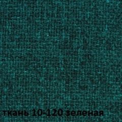 Кресло для руководителя CHAIRMAN 289 (ткань стандарт 10-120) в Верхней Пышме - verhnyaya-pyshma.mebel24.online | фото 2