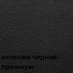 Кресло для руководителя  CHAIRMAN 416 ЭКО в Верхней Пышме - verhnyaya-pyshma.mebel24.online | фото 6