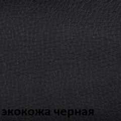 Кресло для руководителя  CHAIRMAN 432 (Экокожа черная) в Верхней Пышме - verhnyaya-pyshma.mebel24.online | фото 6
