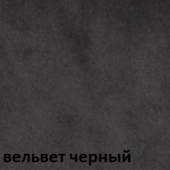 Кресло для руководителя  CHAIRMAN 442 (ткань черная) в Верхней Пышме - verhnyaya-pyshma.mebel24.online | фото 6